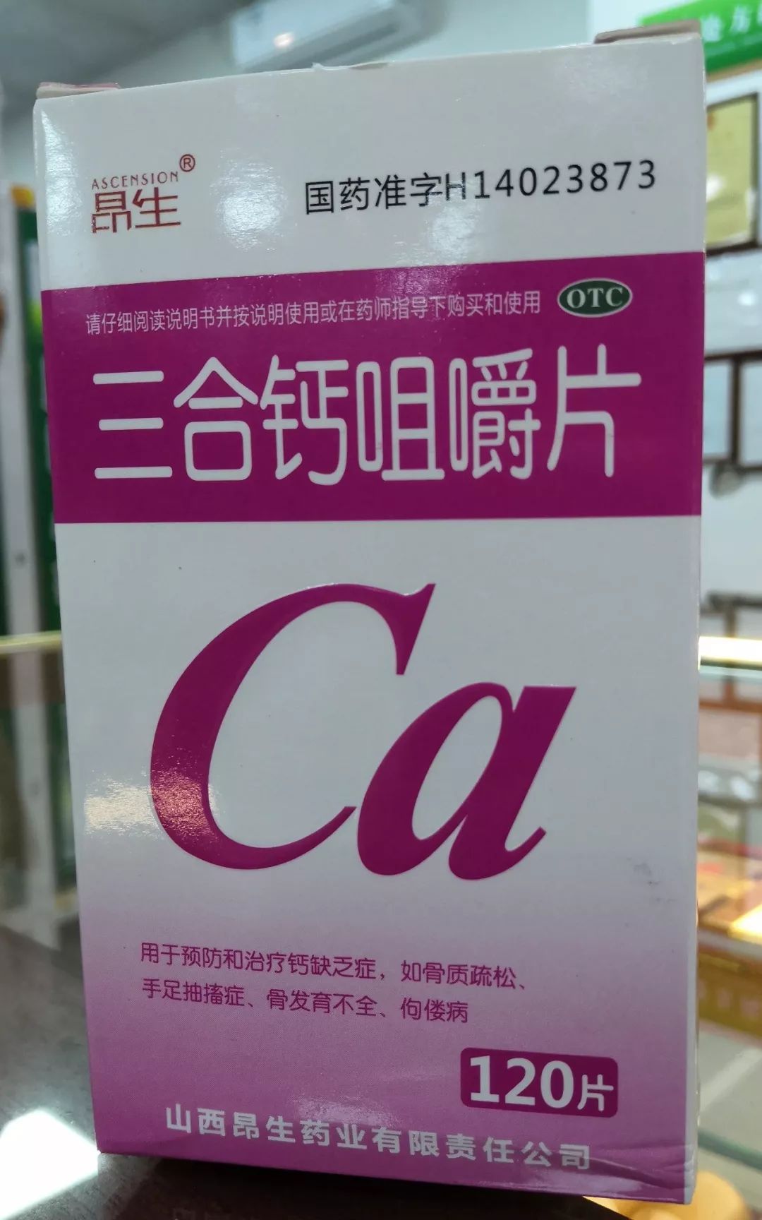 小孩怎么补钙(小孩补钙怎么补才正确)-硒宝网