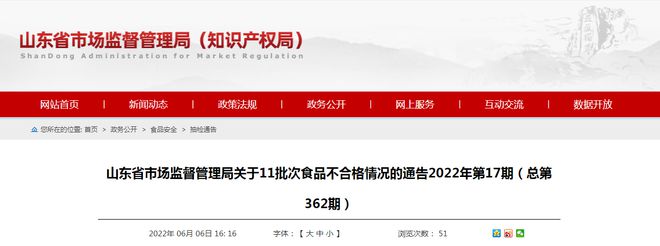 青岛哪里有卖富硒大米（富硒大米哪里有卖）-硒宝网