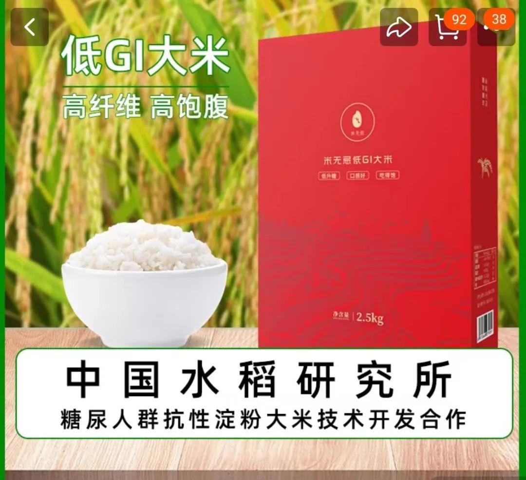 龙岩富硒大米价格多少（黑龙江富硒大米多少钱一斤）-硒宝网