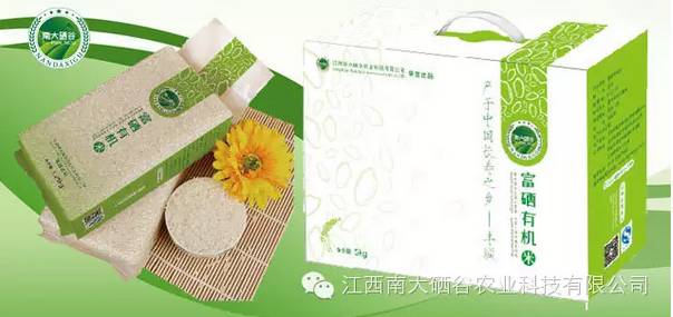 富硒大米对人体的好处（大米含硒有什么好处）-硒宝网