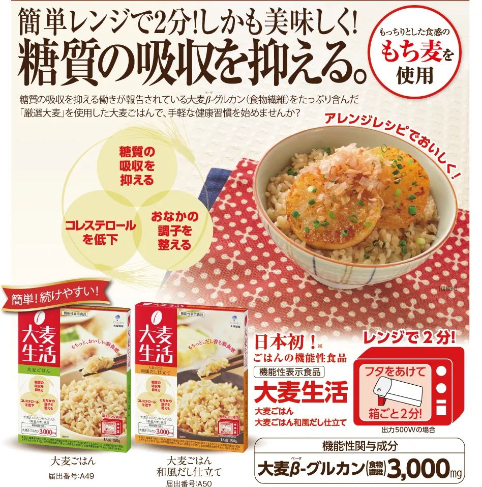 富硒大米消费群体分析（大米群体消费富硒分析论文）-硒宝网