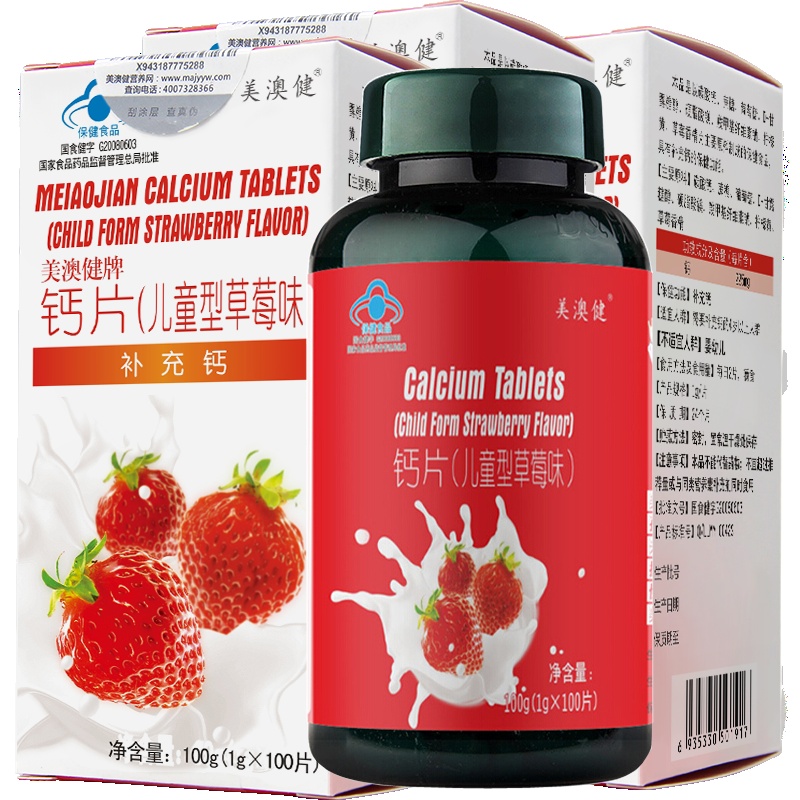 八岁孩子补钙哪种钙好(补钙效果好的儿童钙片)-硒宝网