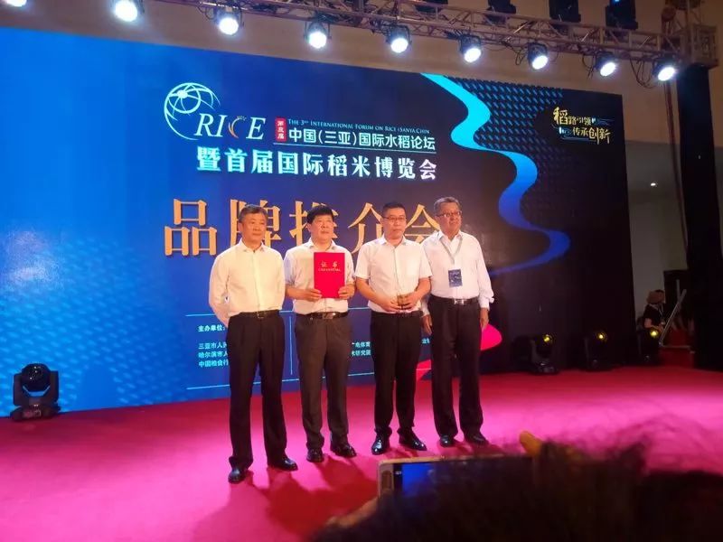 方正富硒大米是真的吗（方正富硒米什么意思）-硒宝网