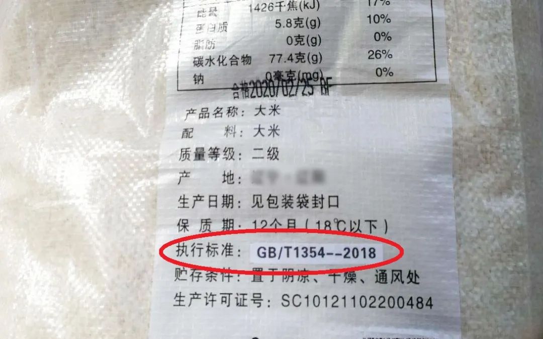 方正富硒大米是真的吗（方正富硒大米的执行标准）-硒宝网