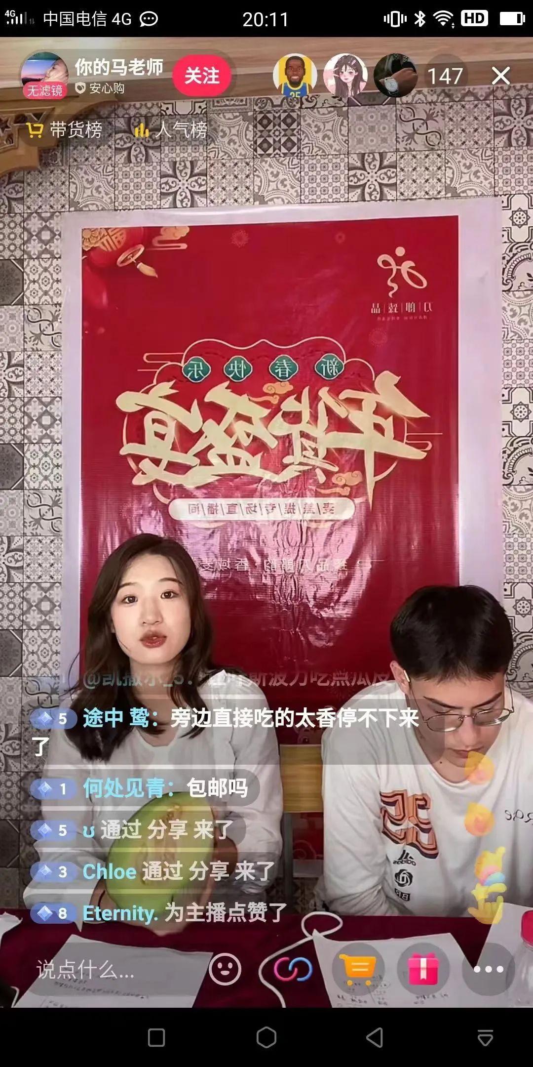 南京哪里有富硒大米卖（江苏富硒大米）-硒宝网