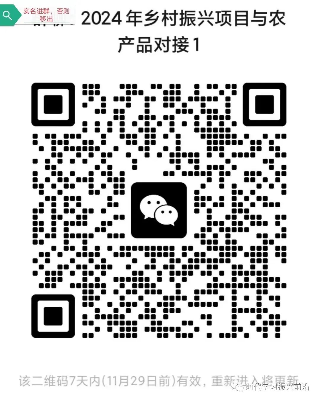 永州绿色富硒大米价格(富硒大米厂家)-硒宝网