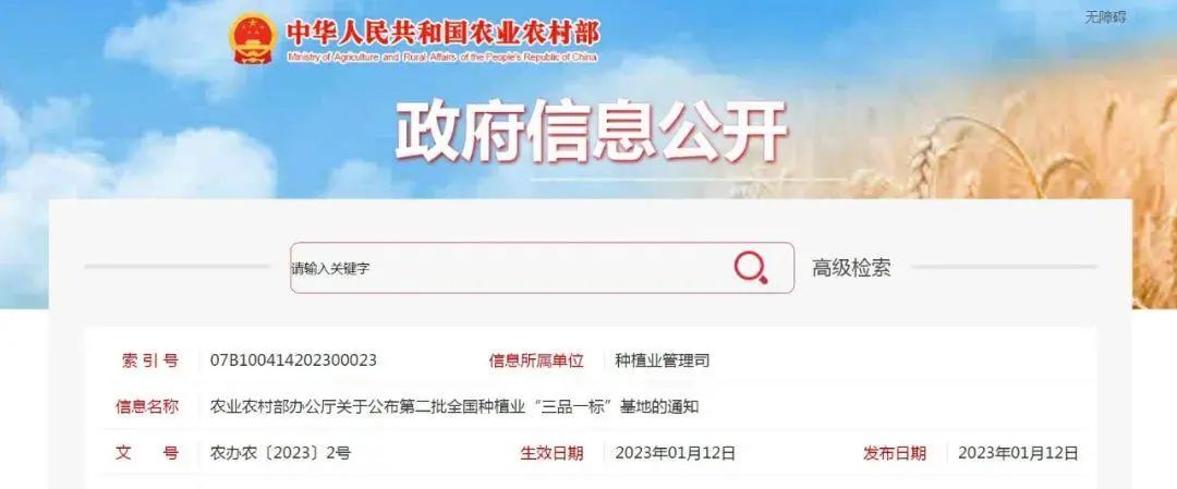 永州绿色富硒大米价格(富硒大米厂家)-硒宝网