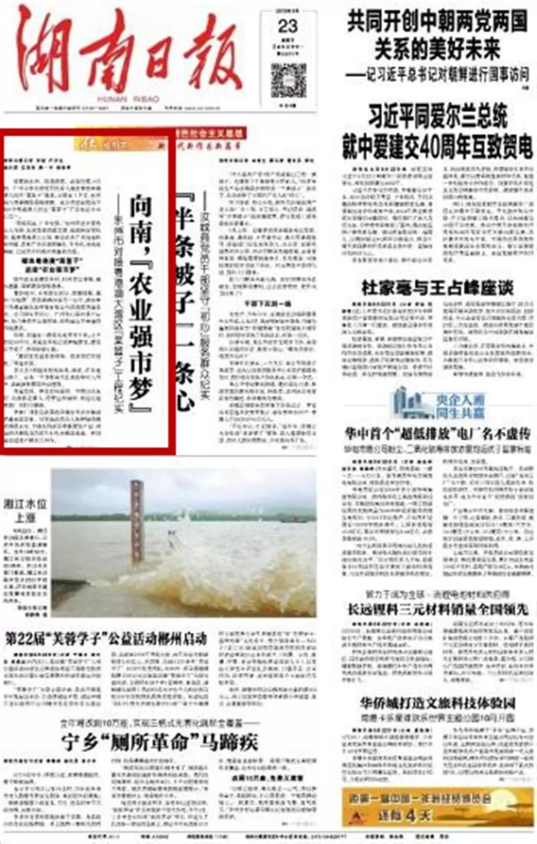 永州绿色富硒大米价格（富硒大米logo）-硒宝网