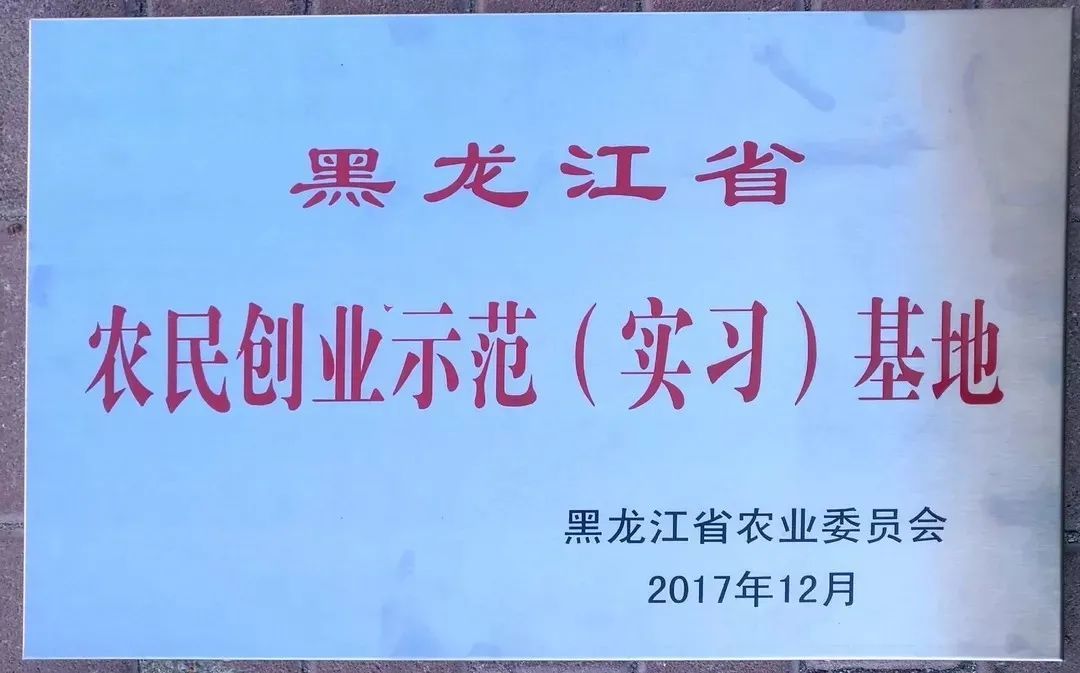 富硒稻花香大米的标准(富硒大米标准号)-硒宝网