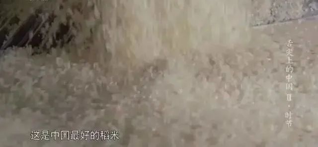 富硒稻花香大米的标准(富硒大米标准号)-硒宝网