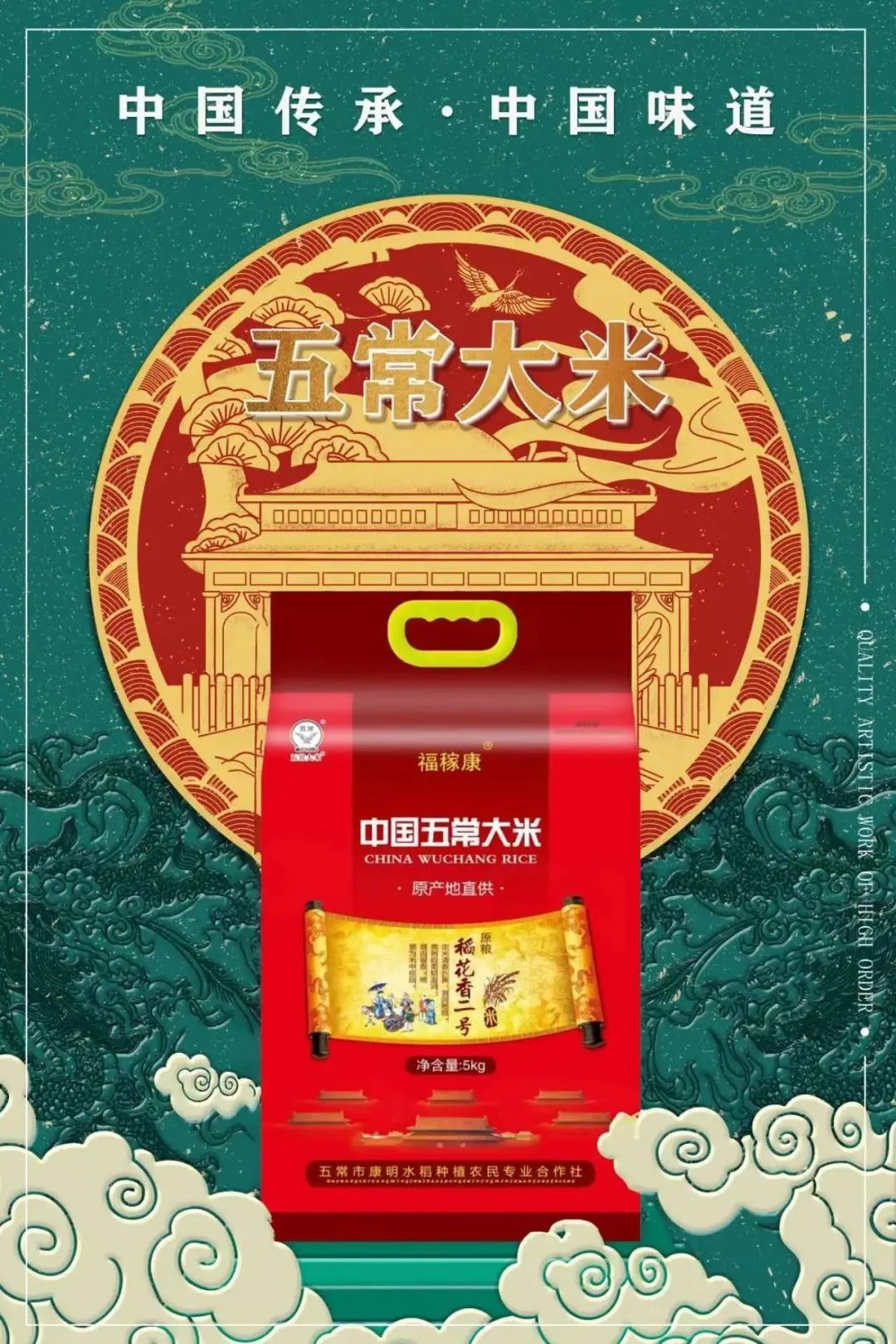 富硒稻花香大米的标准(富硒大米标准号)-硒宝网