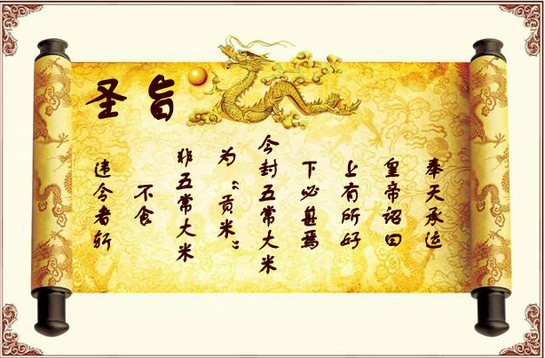 富硒稻花香大米的标准(富硒大米标准号)-硒宝网