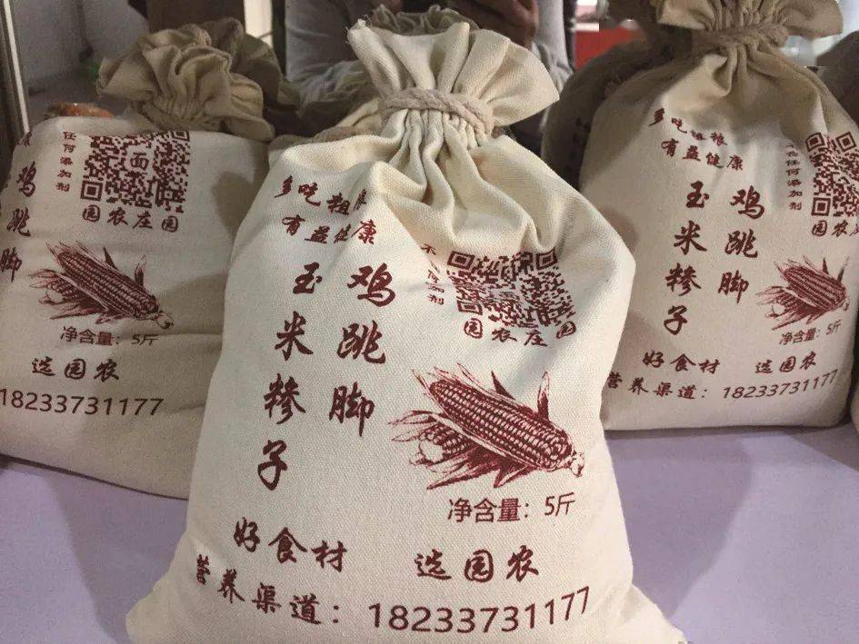 河北沧州春润富硒大米(河北沧州春润富硒大米)-硒宝网