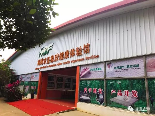 富硒大米在什么地方买（富硒大米哪里好）-硒宝网