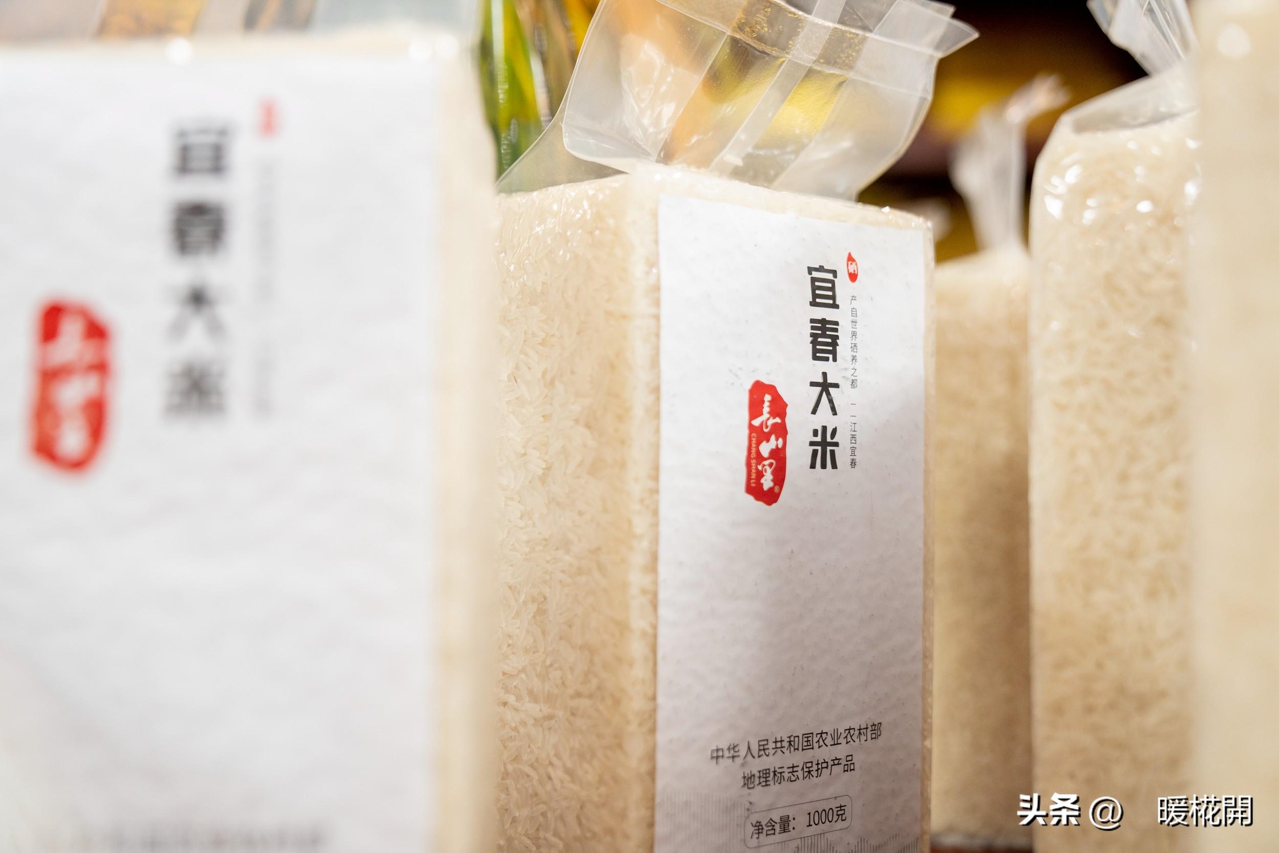 大米里富硒的营养价值（富硒大米营养成分表）-硒宝网