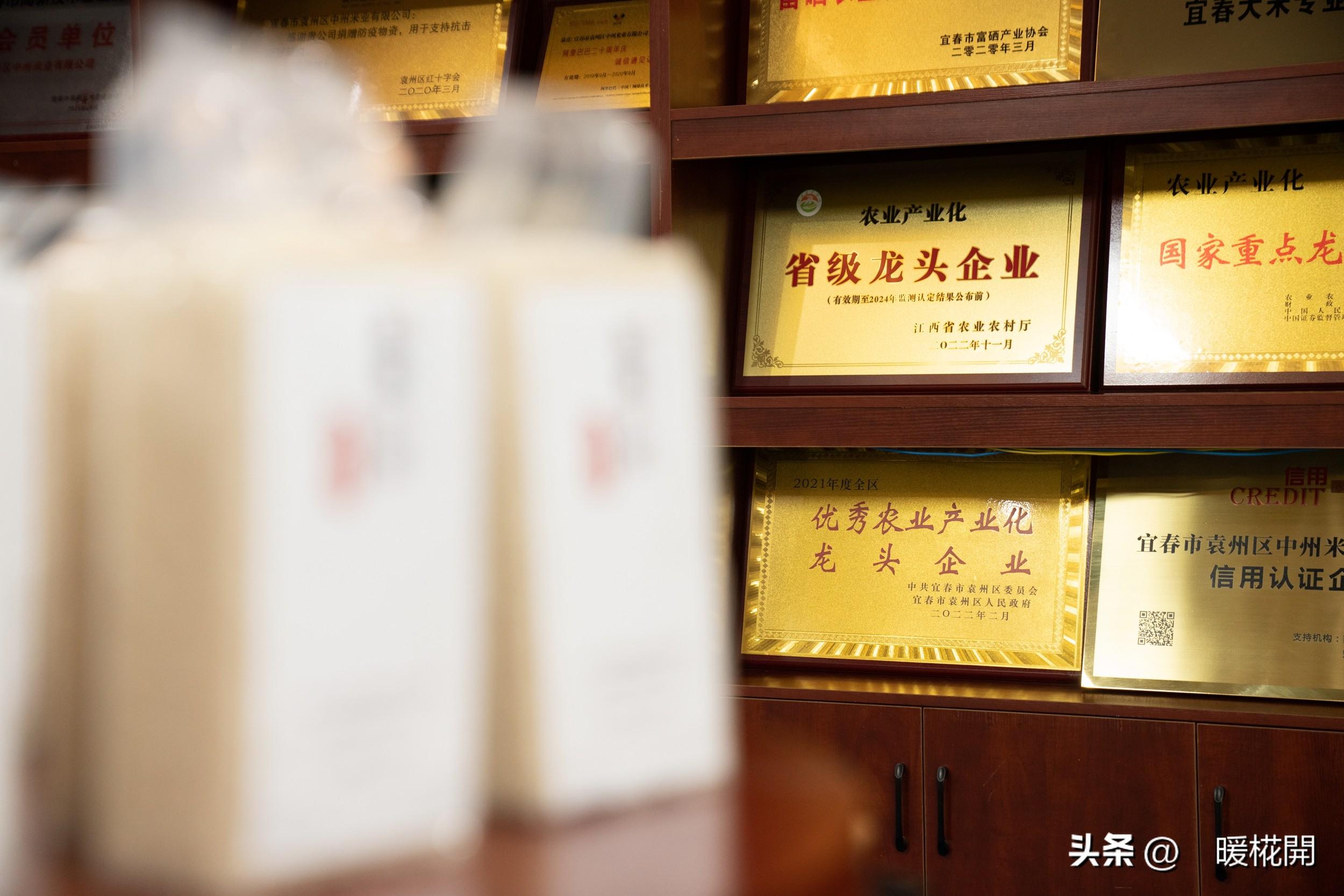 大米里富硒的营养价值（富硒大米营养成分表）-硒宝网