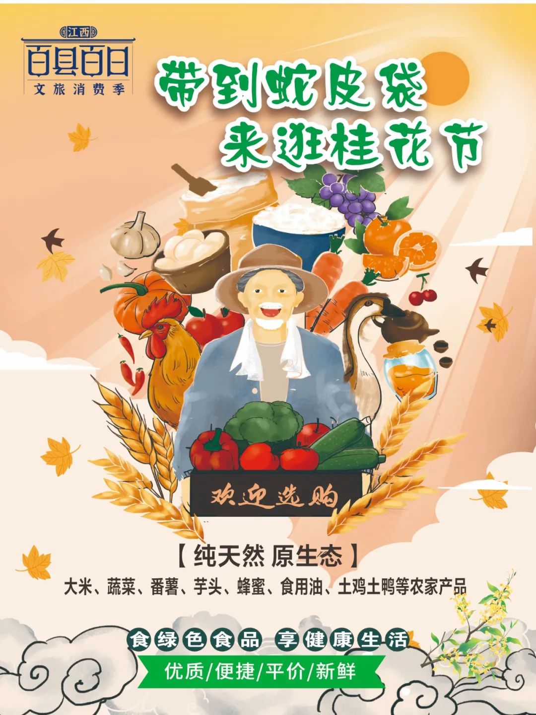 西坑香富硒大米特香好（富硒香米多少钱一斤）-硒宝网