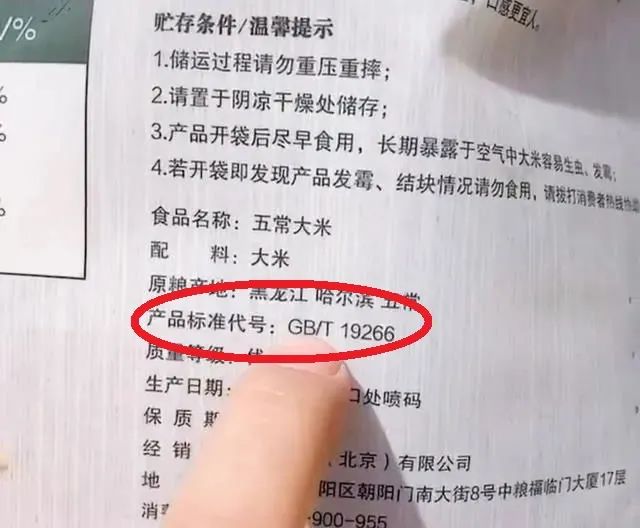 富硒大米在什么地方买(大米买地方富硒是真的吗)-硒宝网