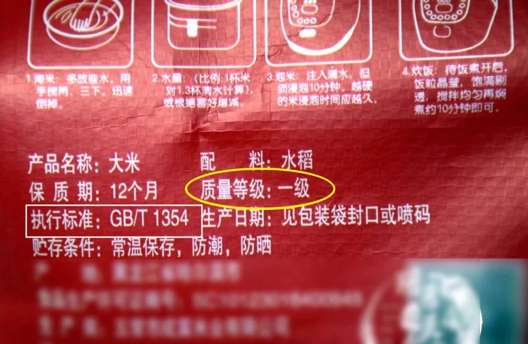 富硒大米在什么地方买(大米买地方富硒是真的吗)-硒宝网