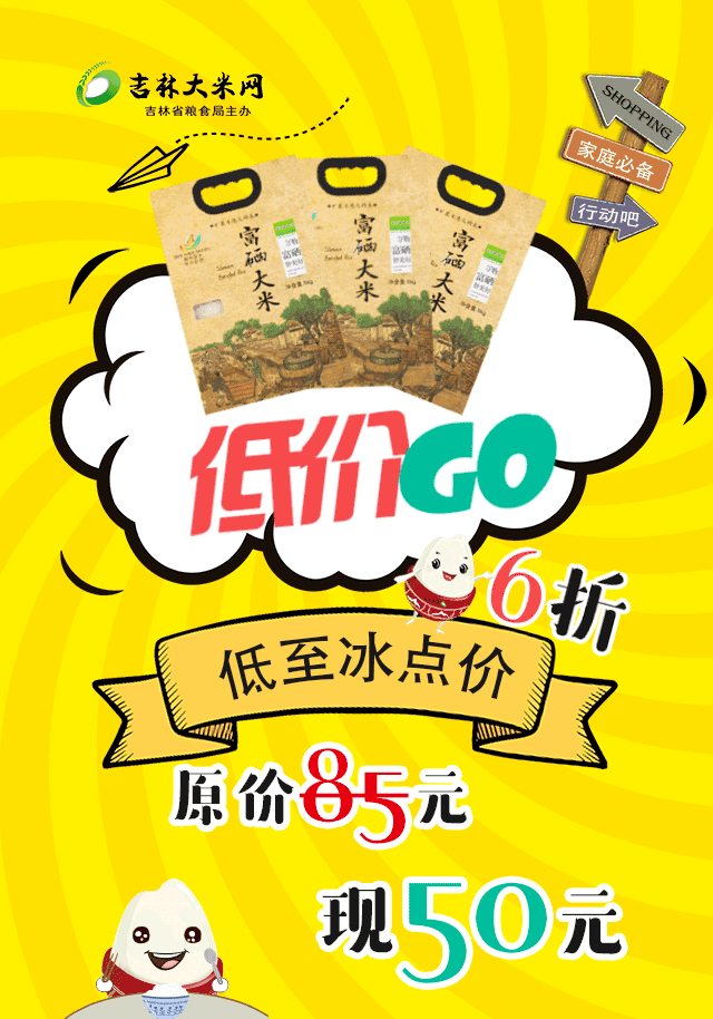 富硒大米有用吗能吃吗（富硒大米可以随便吃吗）-硒宝网