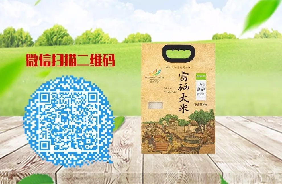 富硒大米有用吗能吃吗（富硒大米可以随便吃吗）-硒宝网