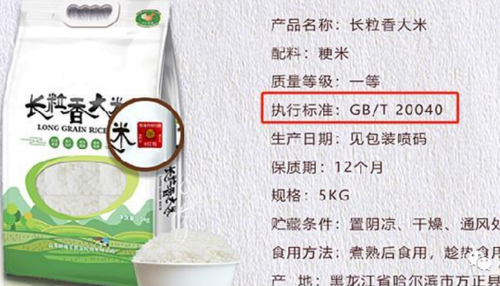 方正大米富硒米的特点(方正大米富硒营养米价格)-硒宝网