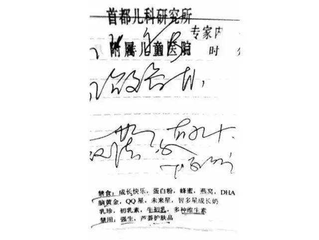 补锌硒的药哪个牌子好(补锌硒的药品)-硒宝网