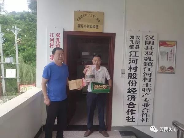 七叶莲农业富硒地大米(富硒大米种植)-硒宝网