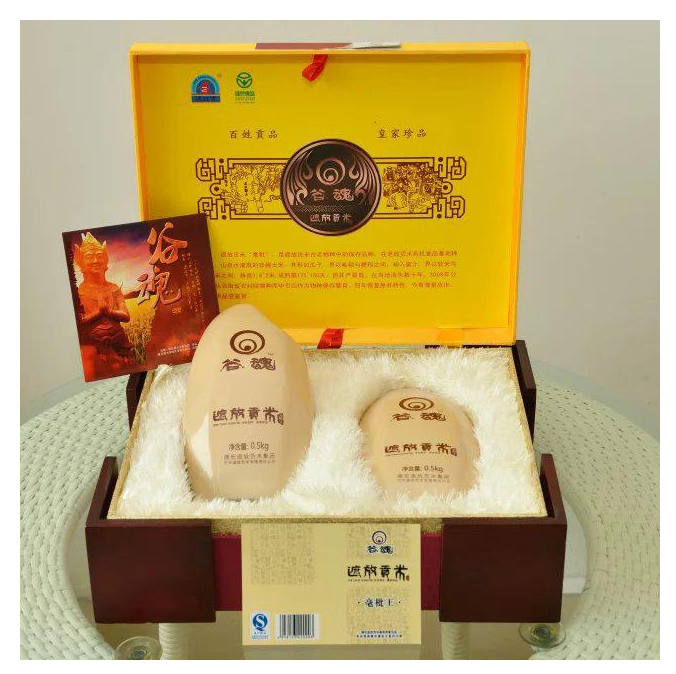 景阳富硒大米在哪买的（景阳富硒大米多少钱一斤）-硒宝网