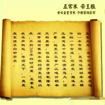 景阳富硒大米在哪买的（景阳富硒大米多少钱一斤）-硒宝网