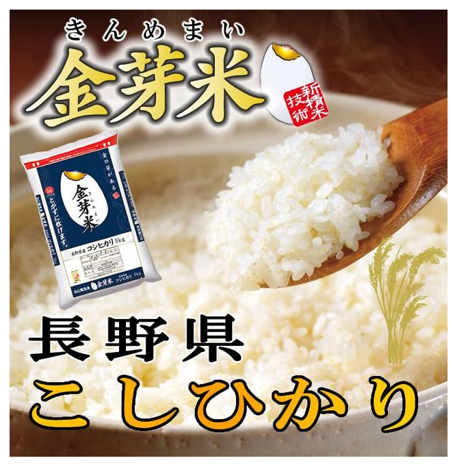 景阳富硒大米在哪买的（景阳富硒大米多少钱一斤）-硒宝网