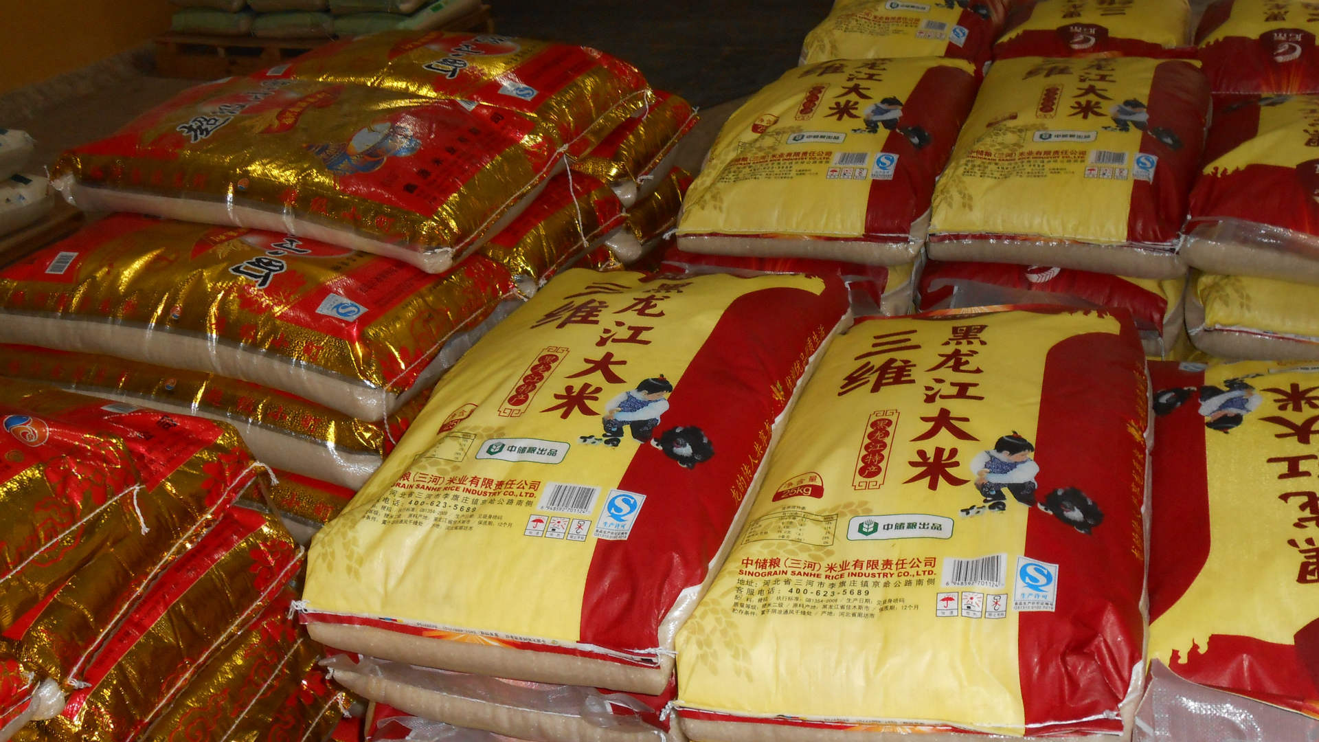 黑龙江富硒大米多少元(黑龙江富硒大米多少钱一斤)-硒宝网