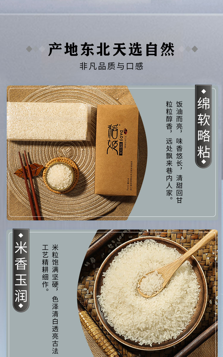 黑龙江富硒大米多少元(黑龙江富硒大米多少钱一斤)-硒宝网