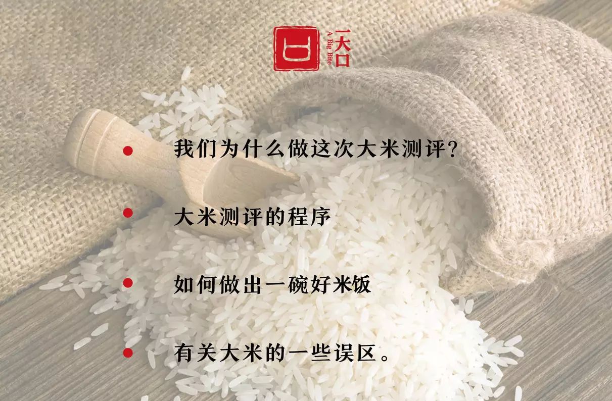 稻花香富硒大米5kg(富硒稻花香米价格表)-硒宝网