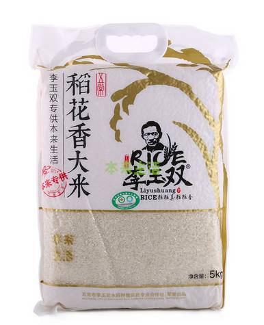 稻花香富硒大米5kg(富硒稻花香米价格表)-硒宝网