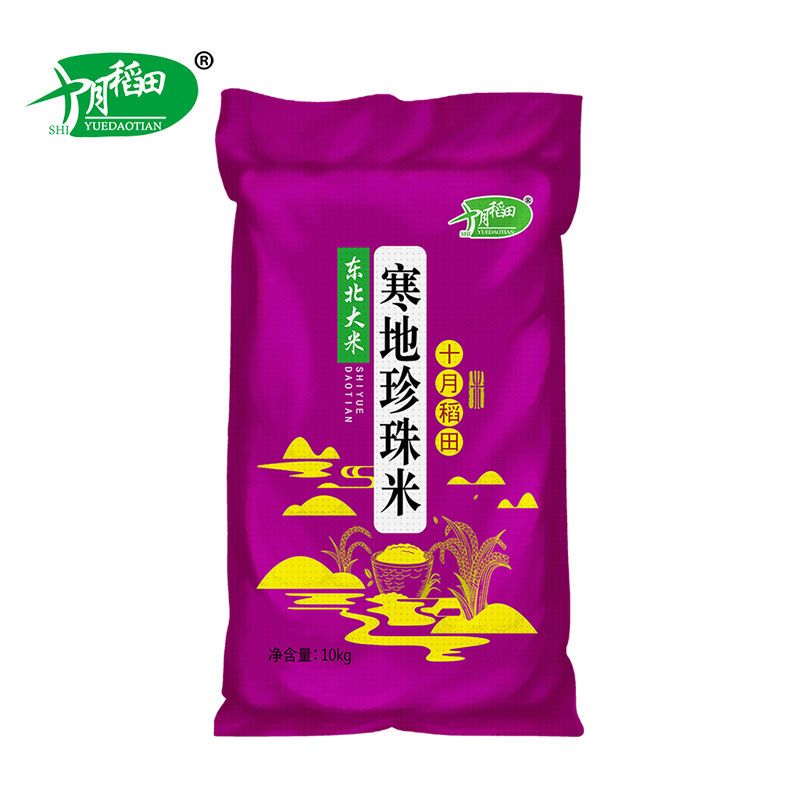 黑龙江哪里产富硒大米（黑龙江有富硒米吗）-硒宝网