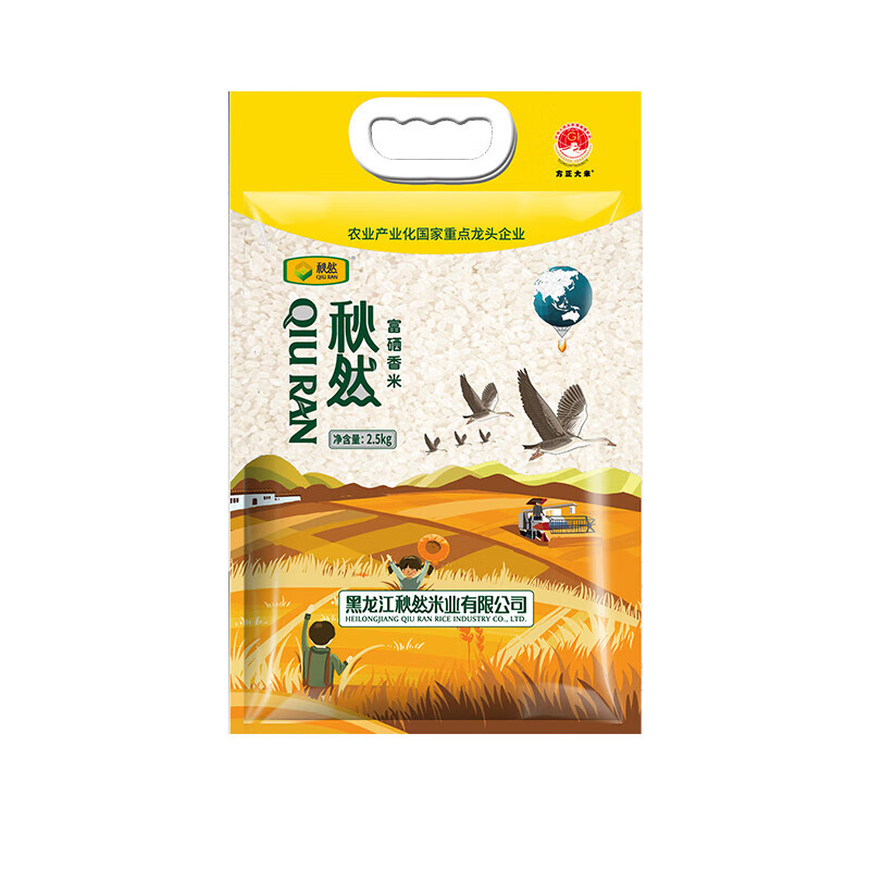 富硒大米有什么竞争力(富硒的大米)-硒宝网