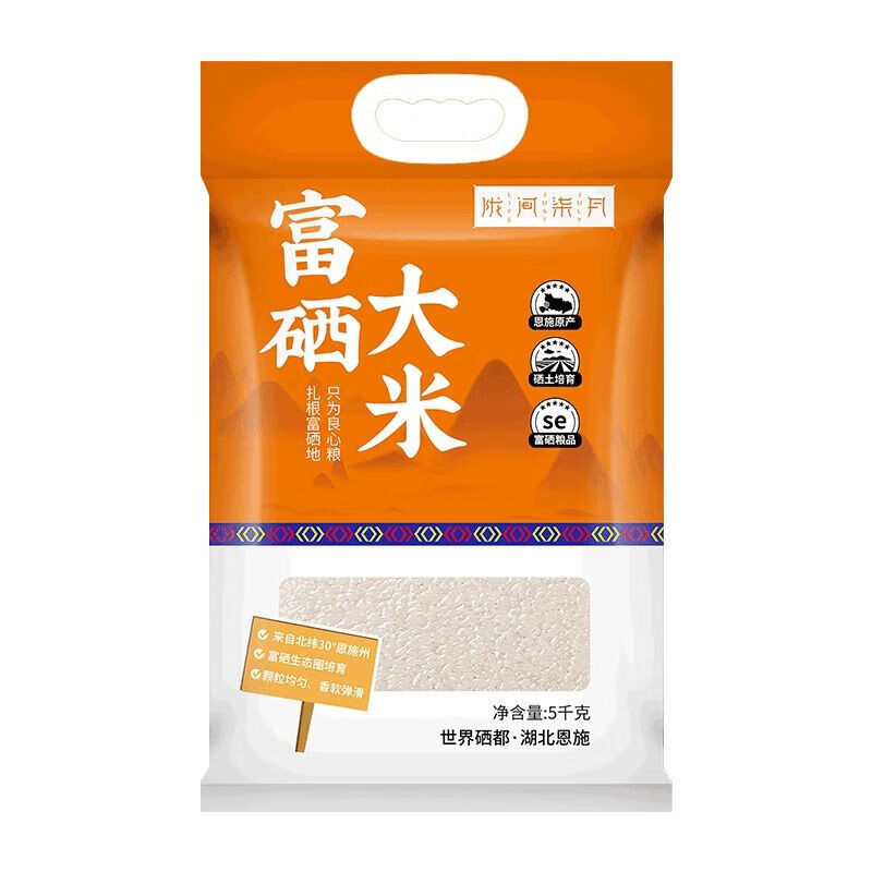 富硒大米有什么竞争力(富硒的大米)-硒宝网