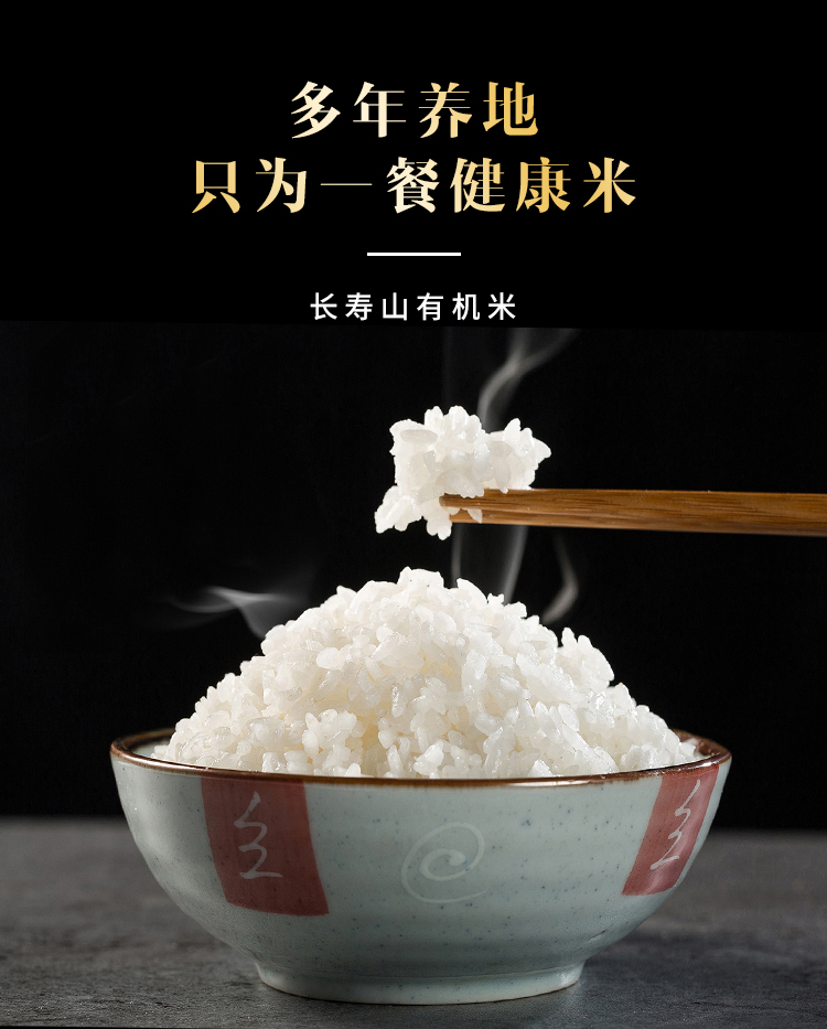 富硒大米有什么竞争力（富硒大米市场前景）-硒宝网