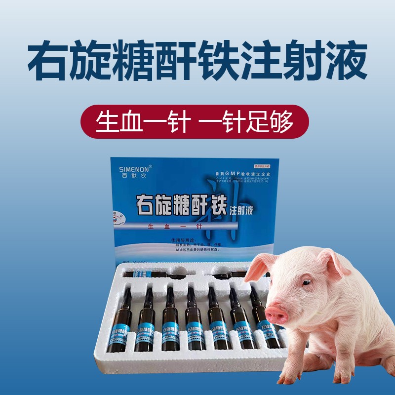 孕妇补铁剂哪个牌子好(孕妇补铁的药哪个牌子最好喝)-硒宝网