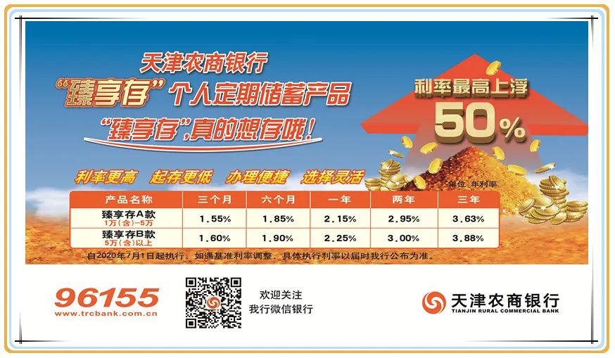 富硒蟹田大米有多好吃（蟹田大米好吃不）-硒宝网