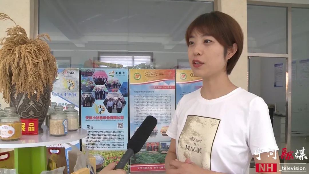 富硒蟹田大米有多好吃（蟹田大米好吃不）-硒宝网