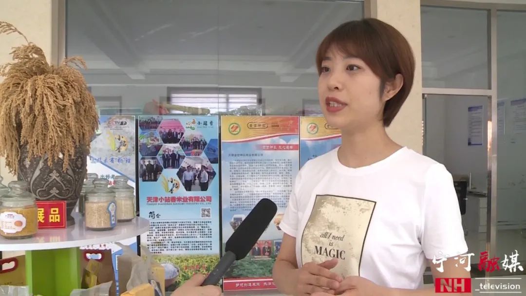 富硒蟹田大米有多好吃（蟹田大米好吃不）-硒宝网