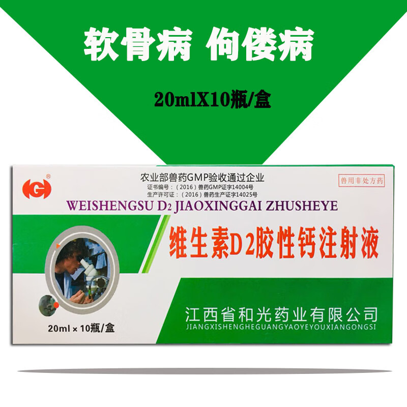 有补钙的针剂吗(补钙针剂有几种)-硒宝网