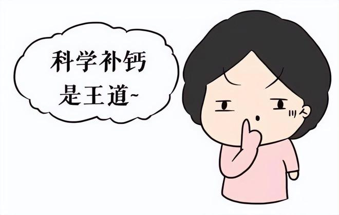 腰间盘突出需要补钙吗(腰间盘突出要补钙么)-硒宝网