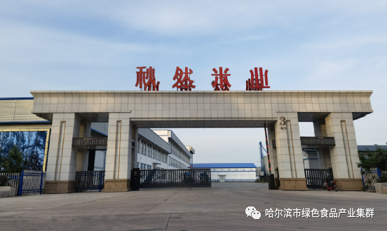 五常有机富硒大米简介(富硒大米和五常大米的区别)-硒宝网