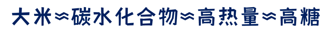 富硒大米适合什么人吃(富硒大米可以随便吃吗)-硒宝网