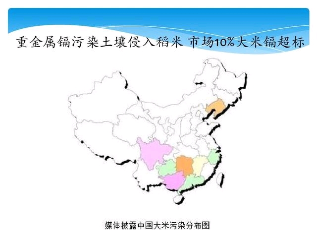 富硒大米价格高的原因(原因大米价格富硒高吗)-硒宝网