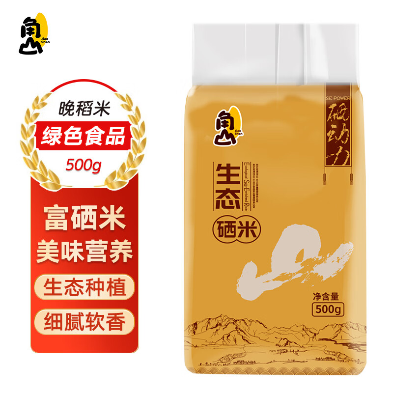 富硒米在大米中的价位(富硒大米指标)-硒宝网