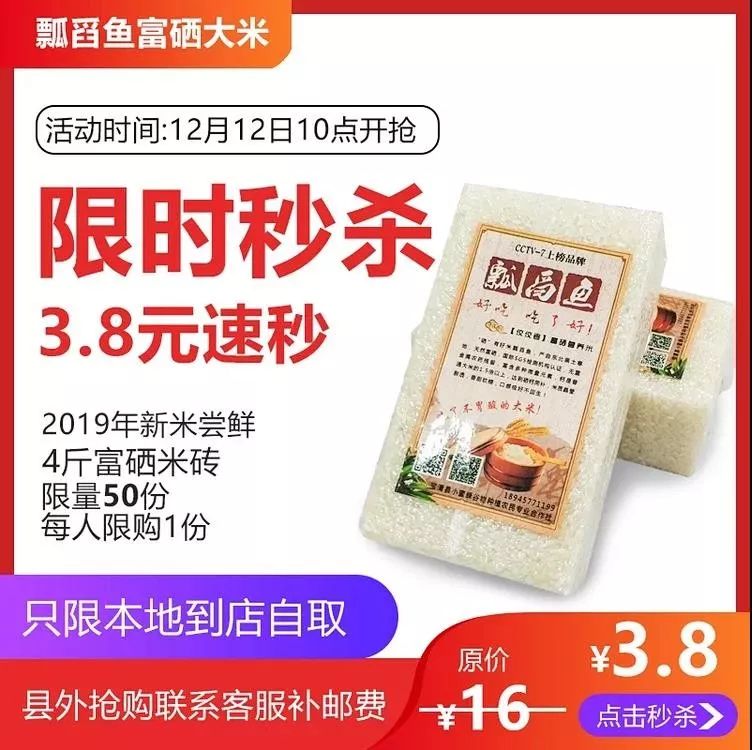 双然富硒大米10斤装（据报道富硒大米有多种保健功能）-硒宝网